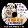 118图库彩图免费大全95期死伤相枕
